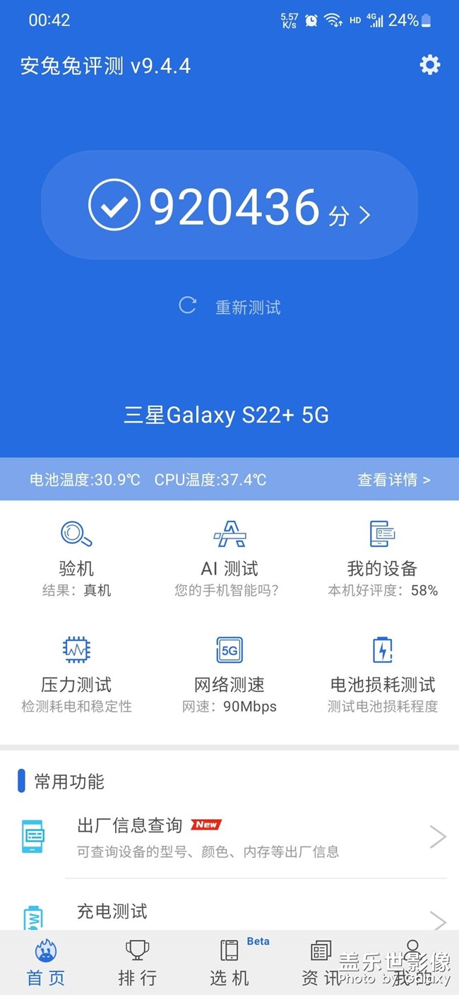 就这？