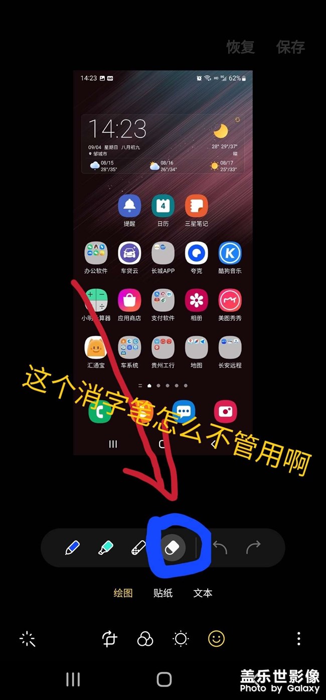 哪位朋友可以告诉我吗？