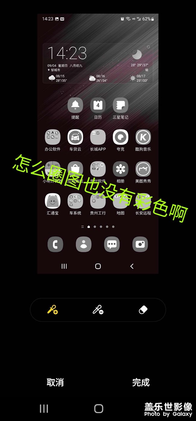 哪位朋友可以告诉我吗？