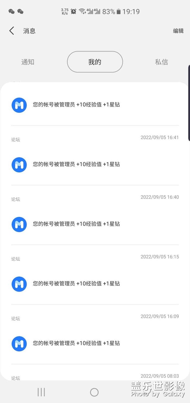 发福利