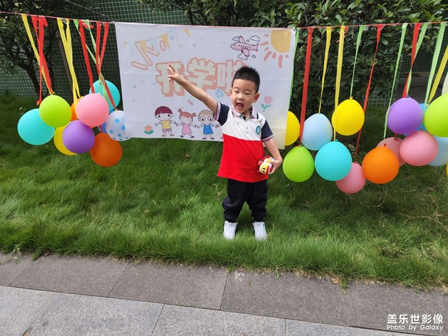 儿子上幼儿园，新的生活开始了
