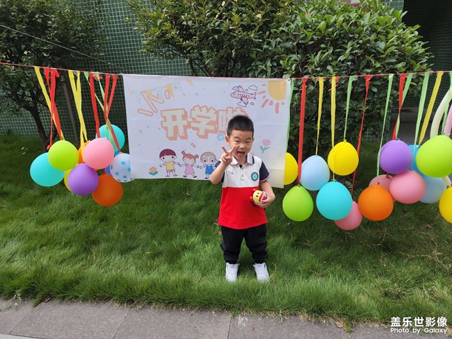 儿子上幼儿园，新的生活开始了