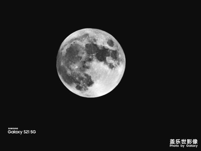 Fly  me to the moon 