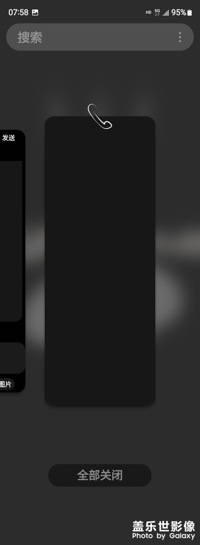 我的三星是假的么？系统崩溃了