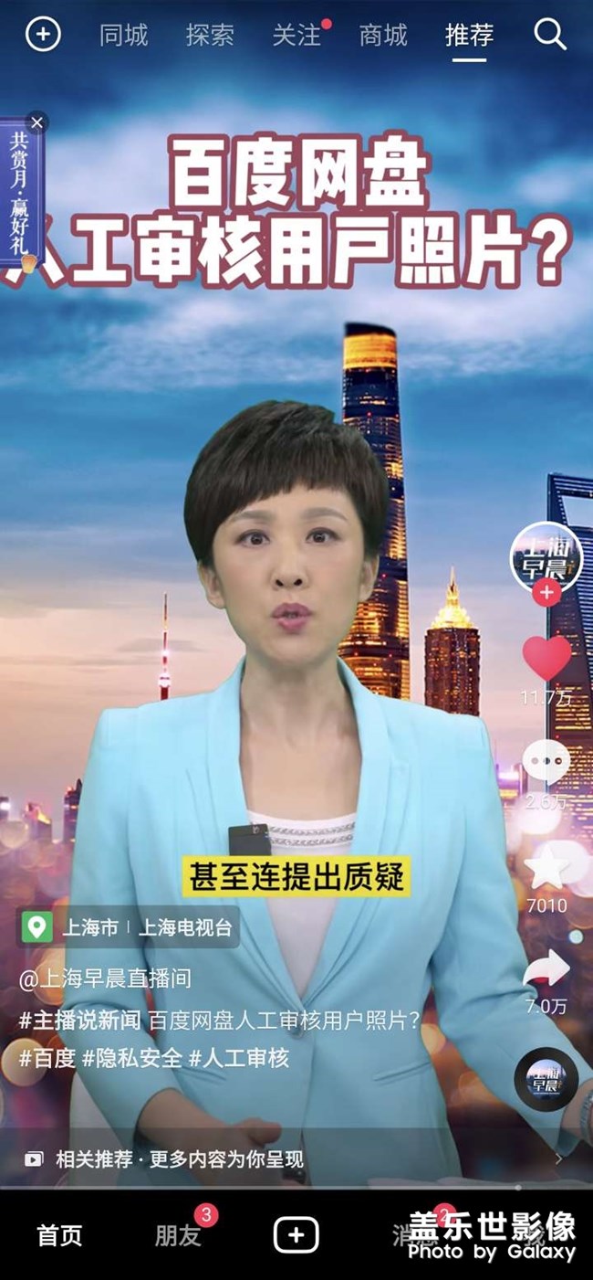 还好我没用这个