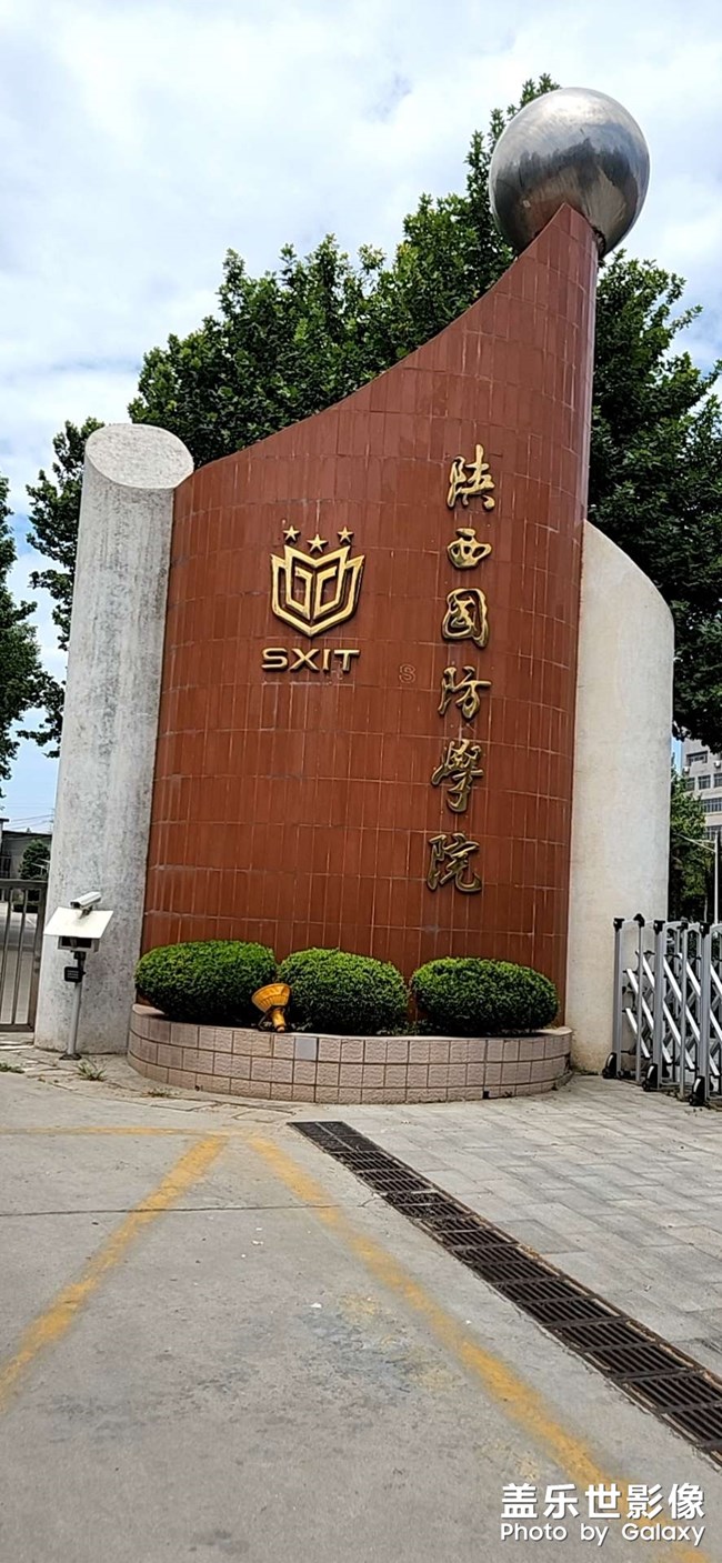 学校
