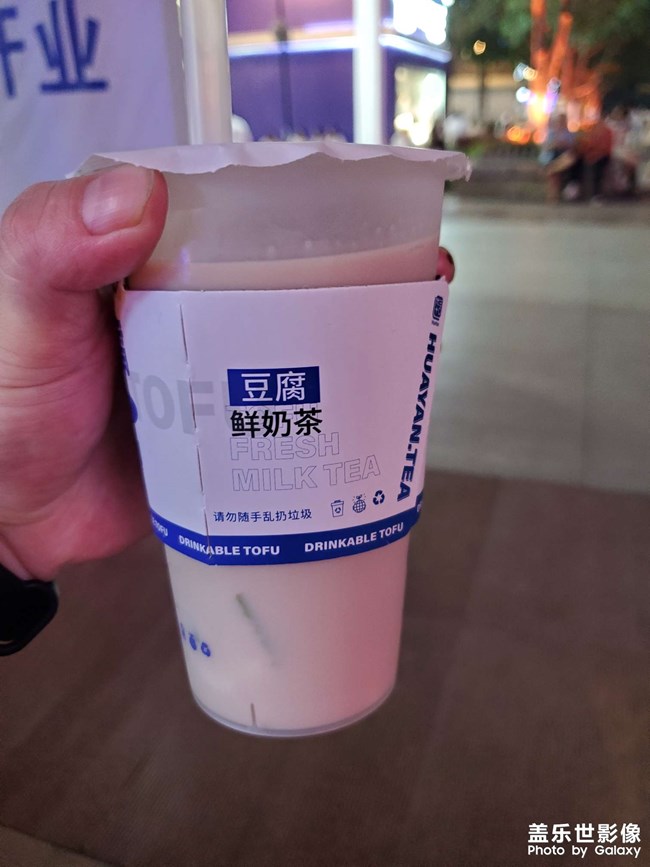 吃喝