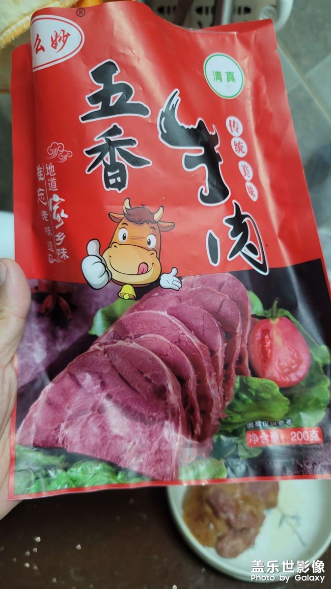 发现了一家图片与实物严重不符