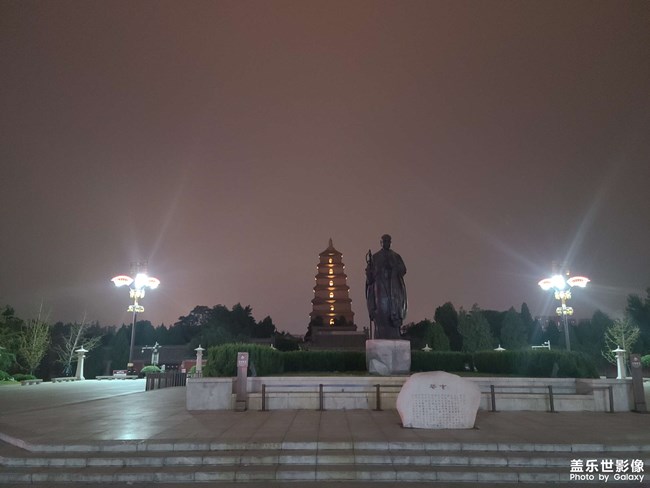 大雁塔