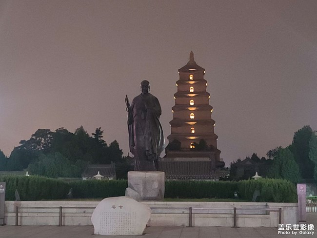 大雁塔