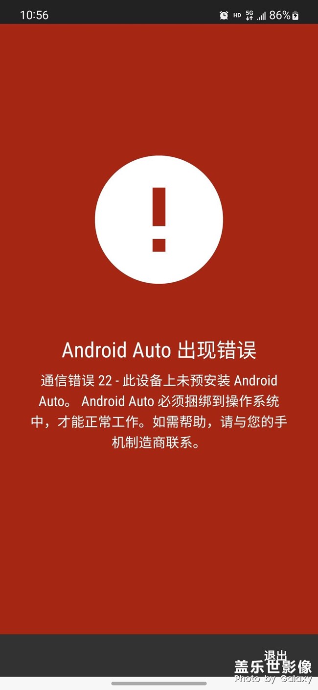 安卓互联这个怎么安装