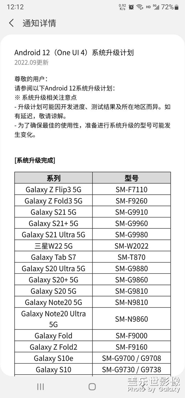 说好的更新呢？我为什么没收到