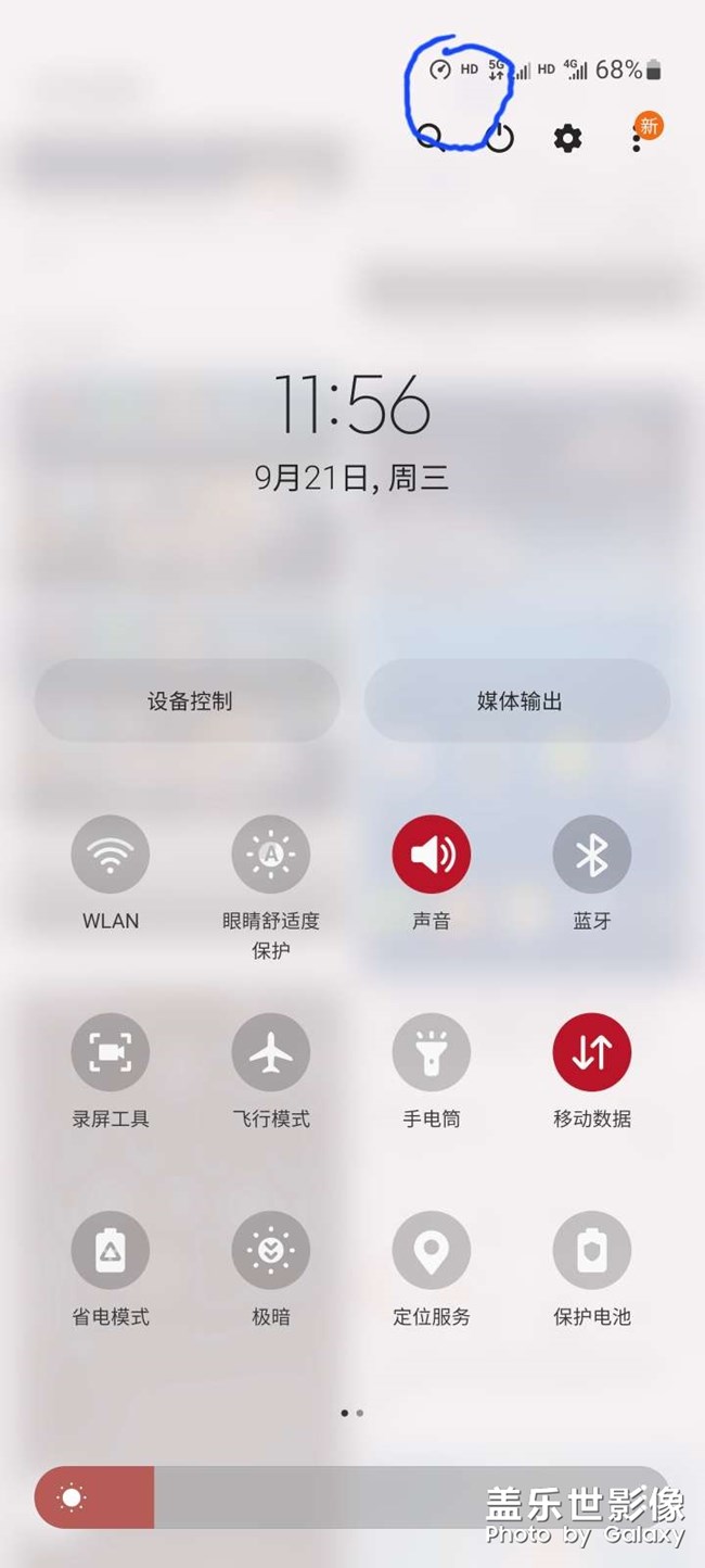 求解这个标志是什么意思怎么关