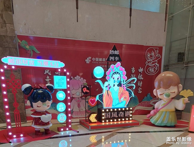 展示牌