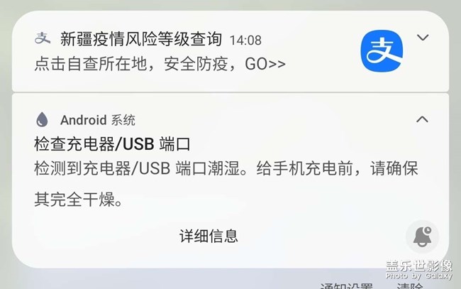 无法充电问题
