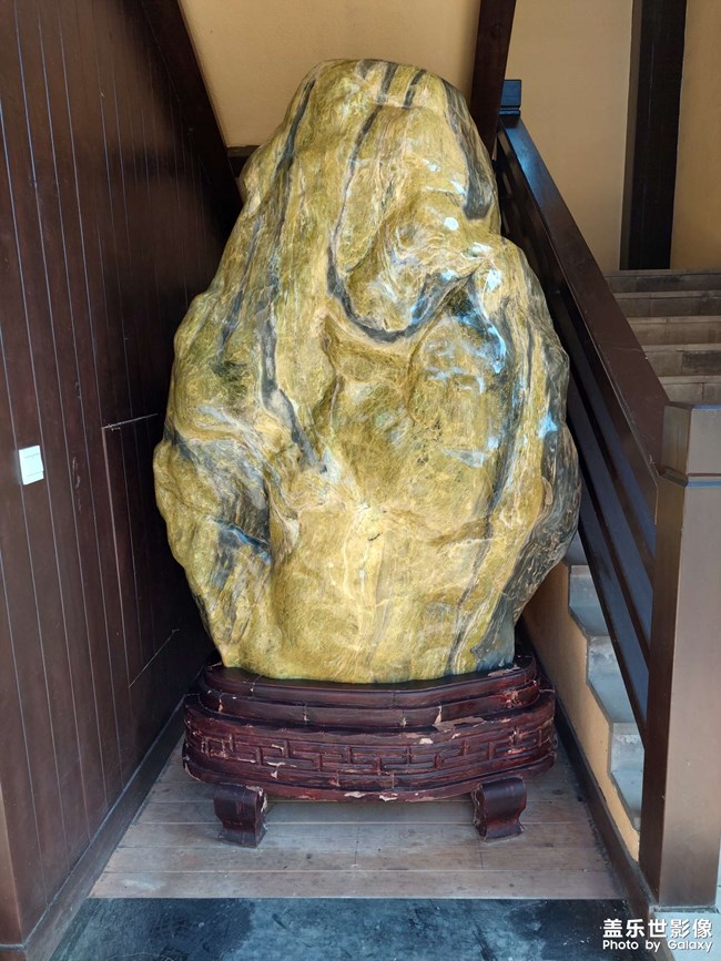 镇宅石
