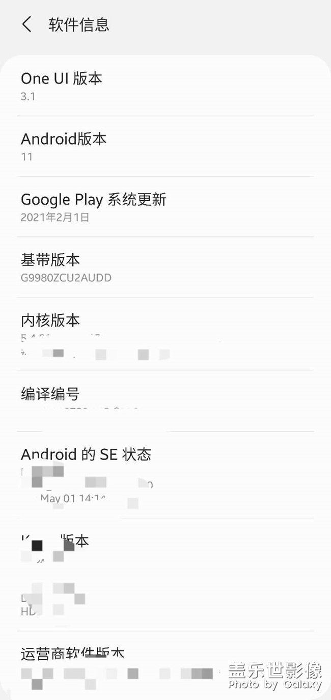 降级4.0-3.1版本