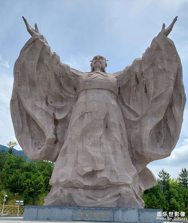 汉山文化广场
