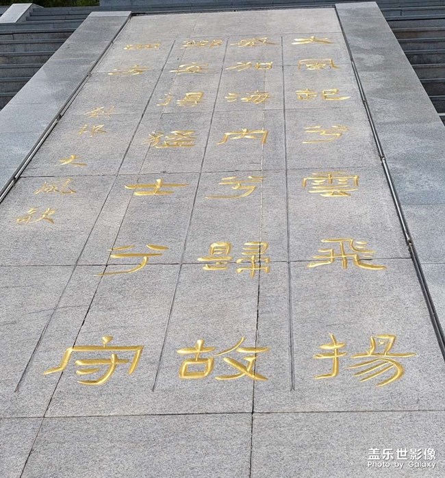 汉山文化广场