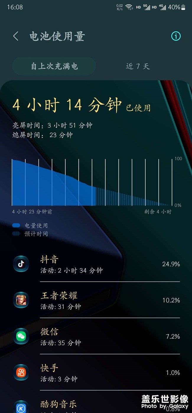 续航续航。