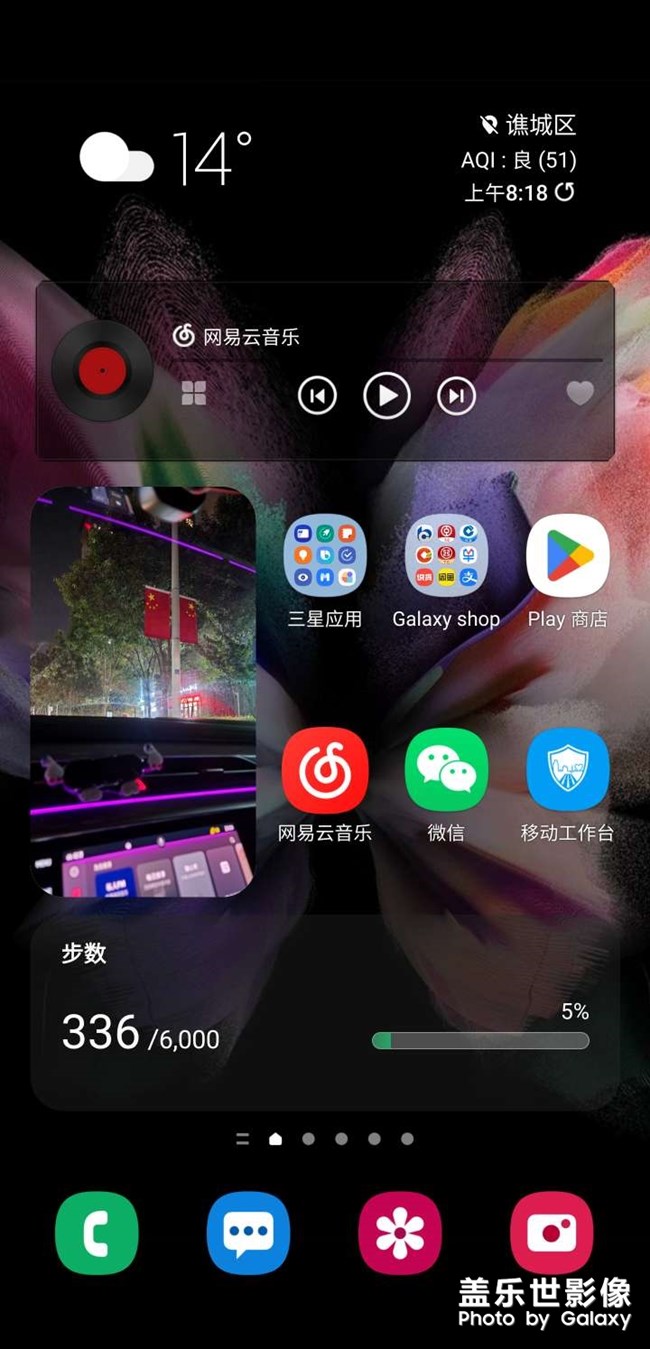谷歌商店下载了也没用，有没有调整系统动画的软件。