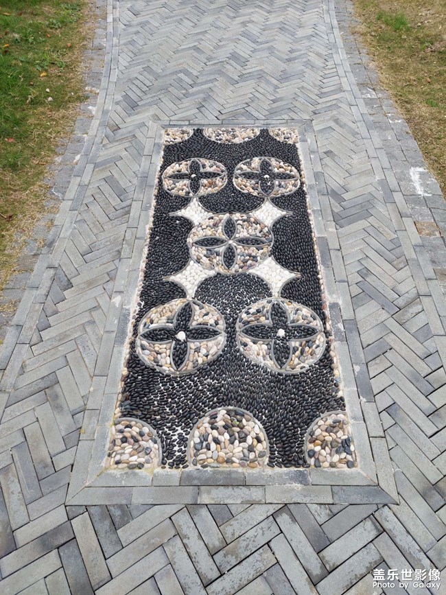 石子路