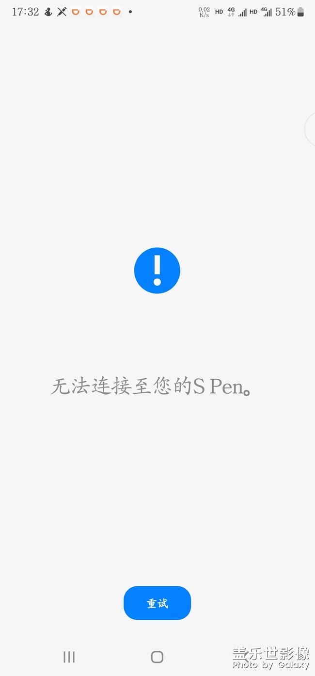 S pen连接不上