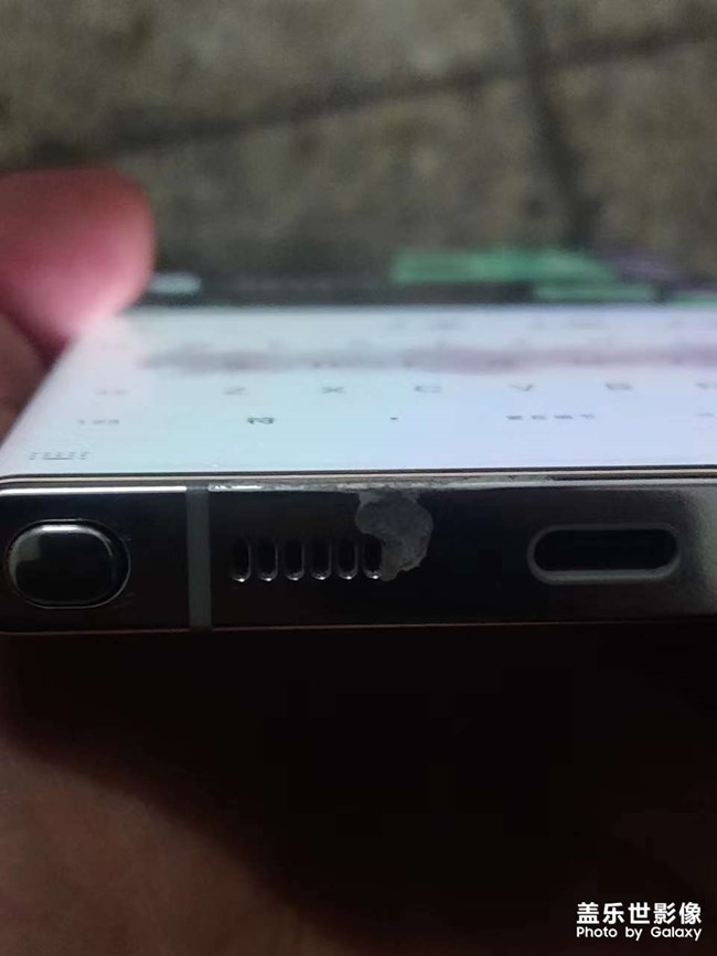 白色S22U掉漆