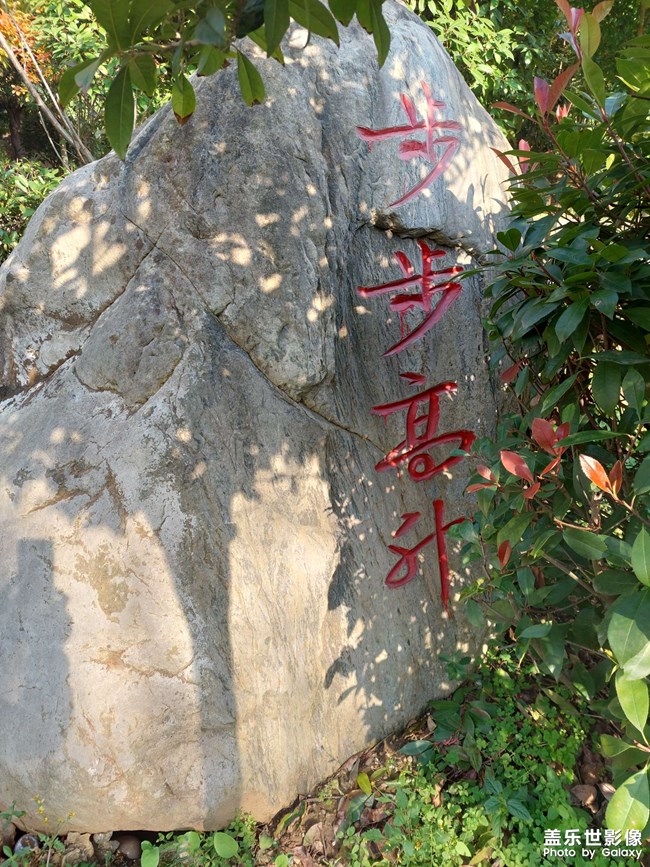 石刻艺术