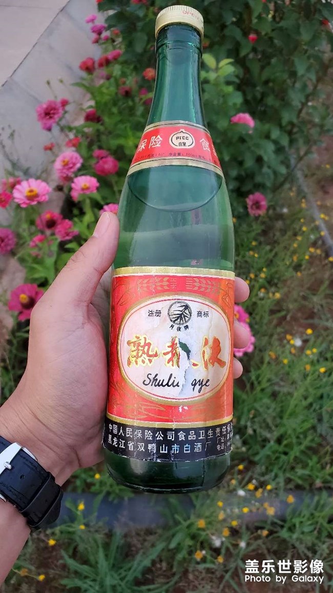 一壶老酒