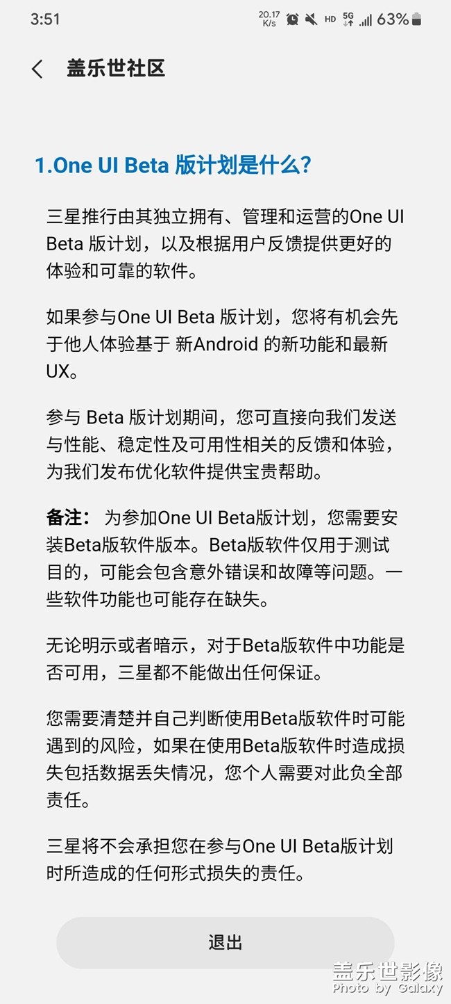 可以参加beta1了，放名额了