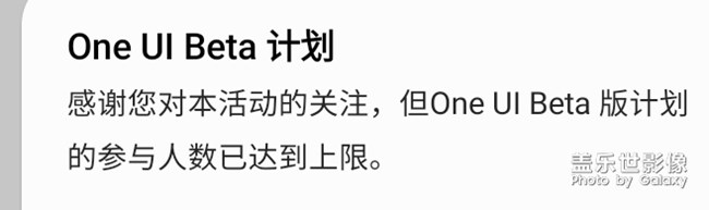 不再等待，已达上限