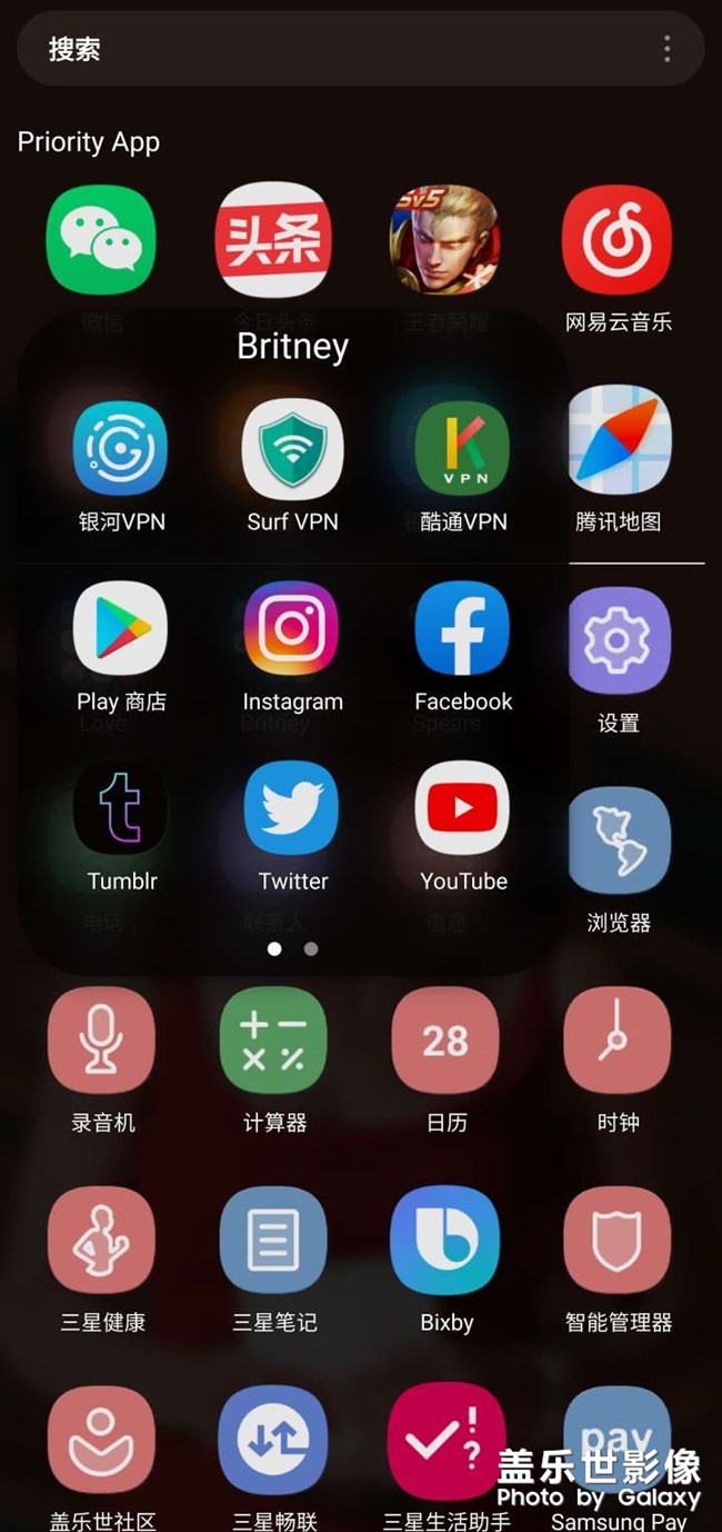 菜单界面颜色不统一Bug