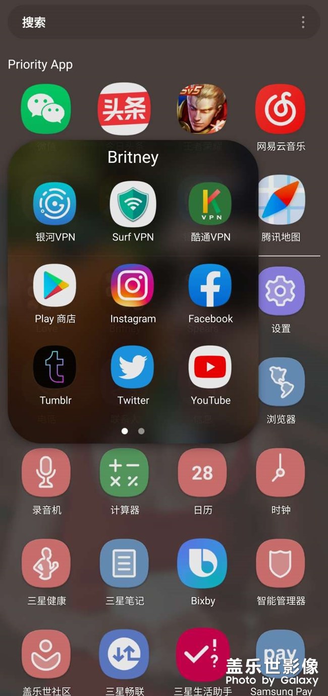 菜单界面颜色不统一Bug