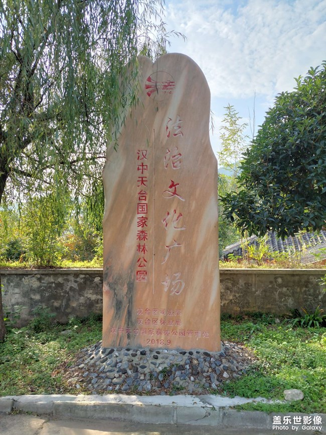 宪法