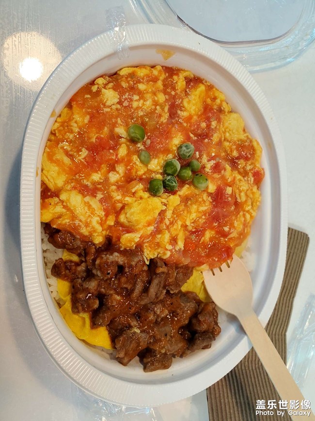 茄汁牛肉蛋包饭