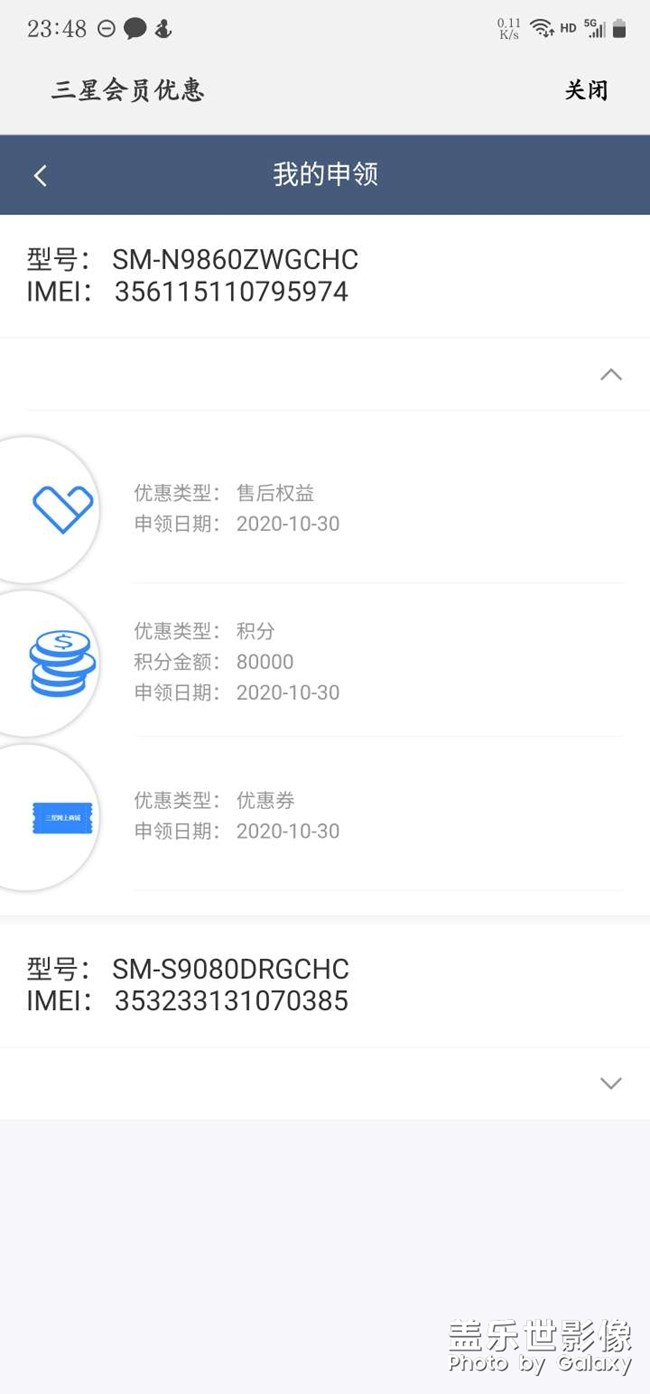 80000积分