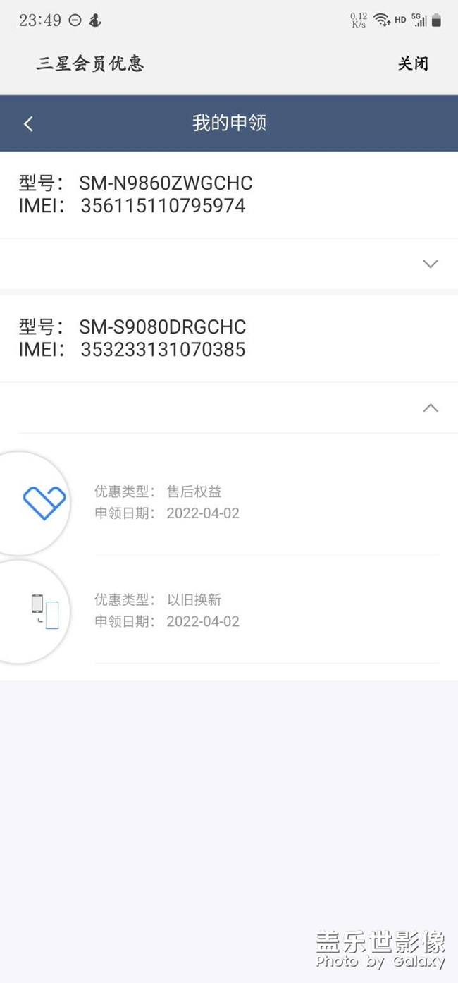 80000积分