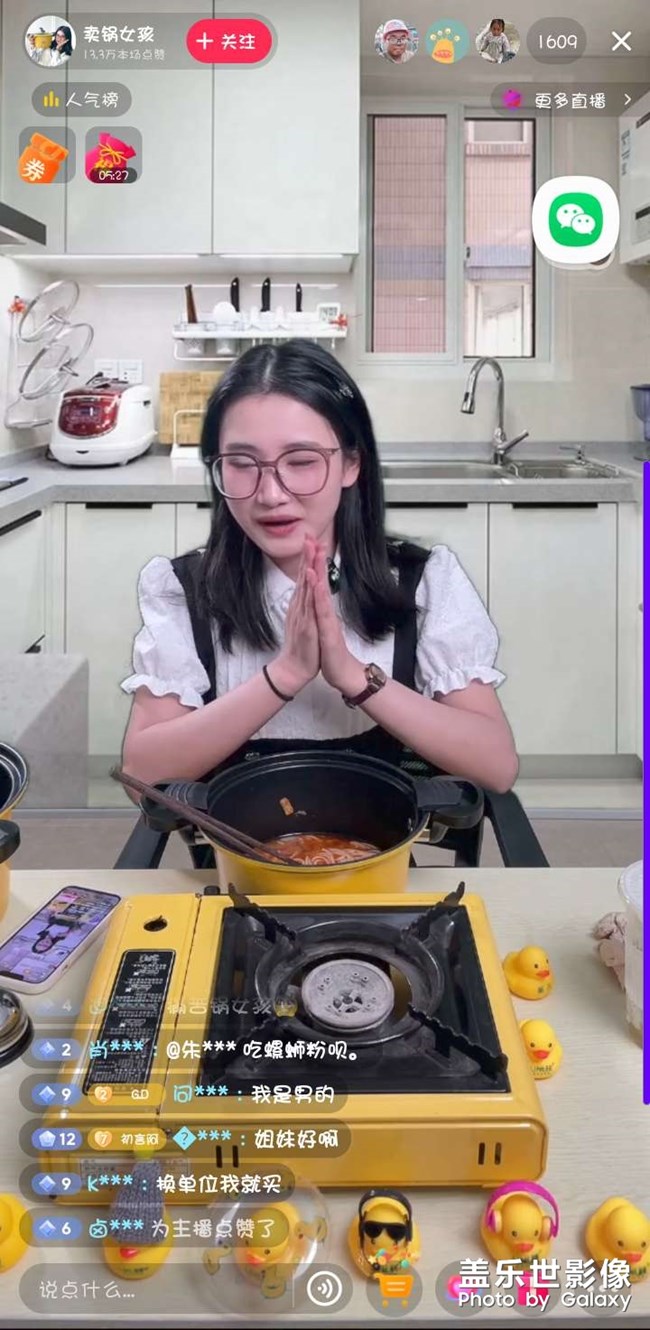 为平凡人喝彩