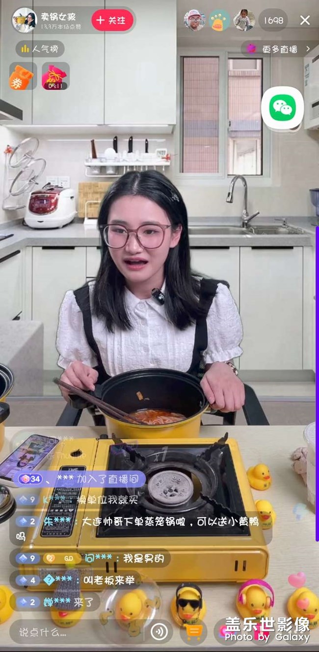 为平凡人喝彩