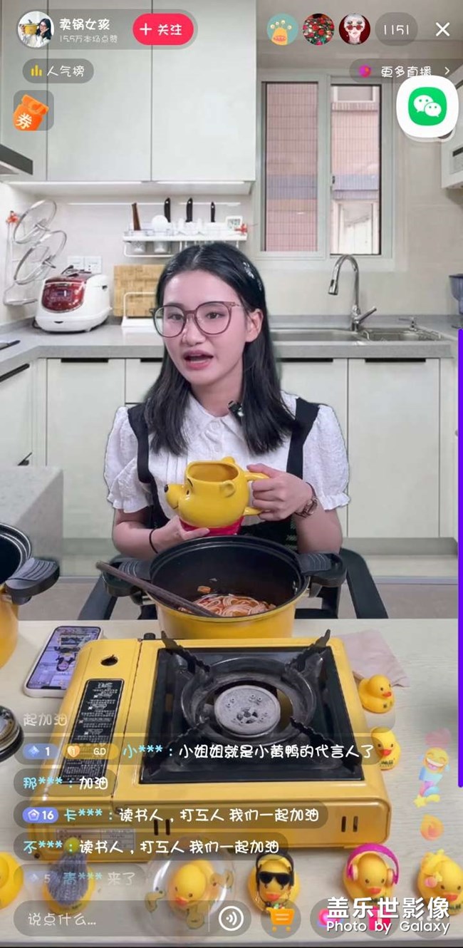 为平凡人喝彩