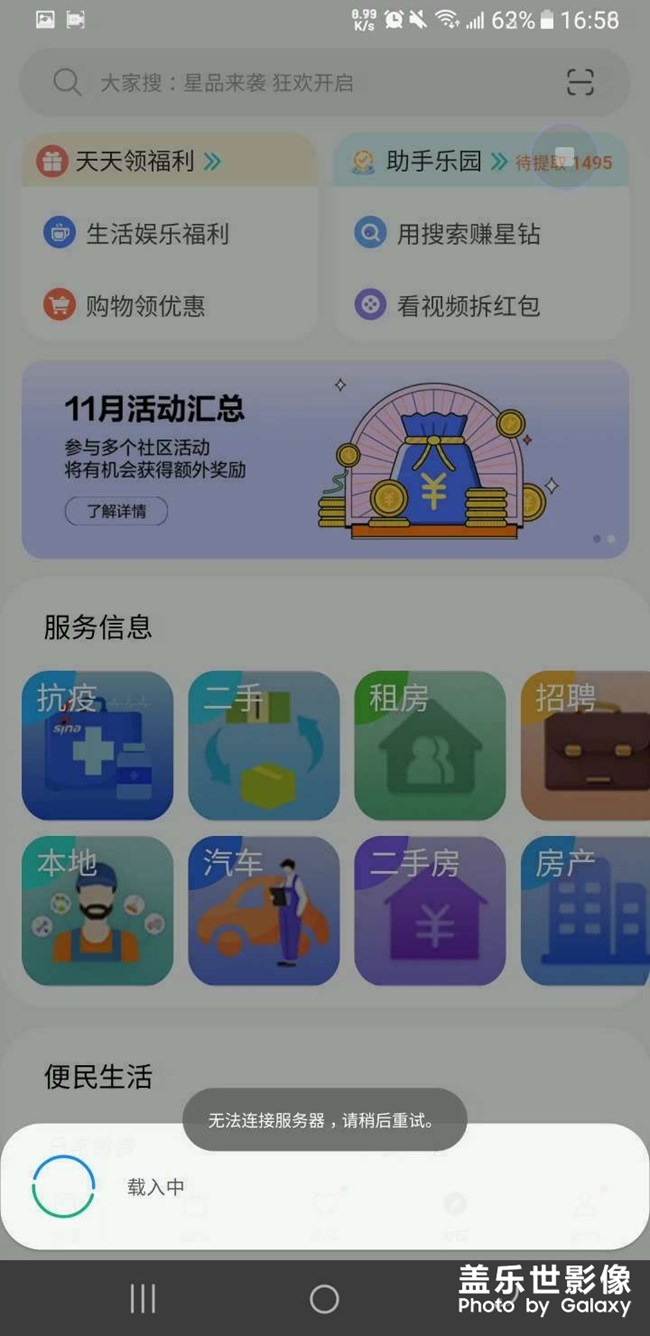 看视频无法连接