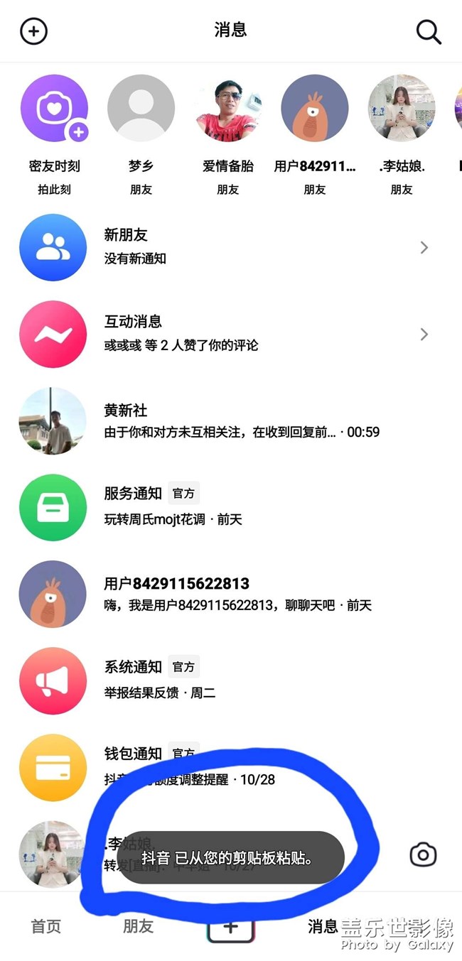 怎么关闭，求救