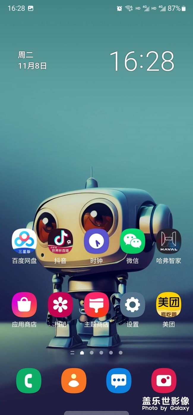 桌面