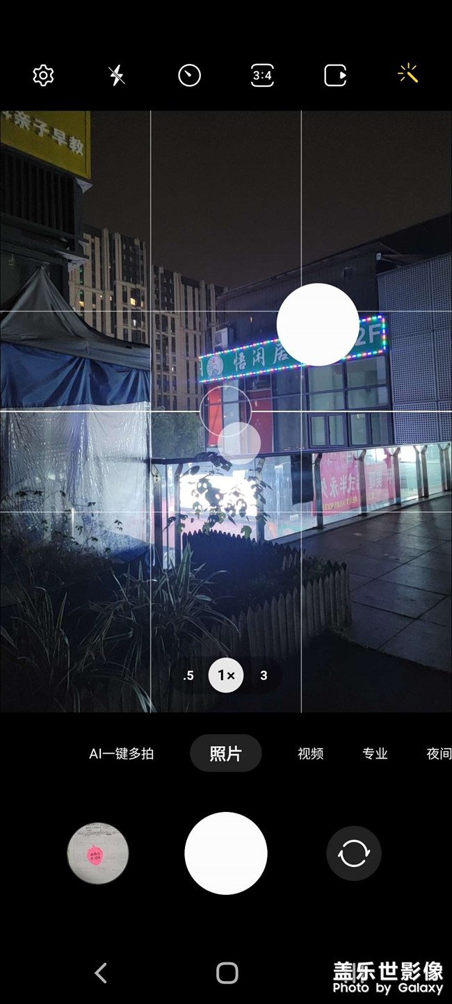 s20fe拍照片不能设置时间水印吗