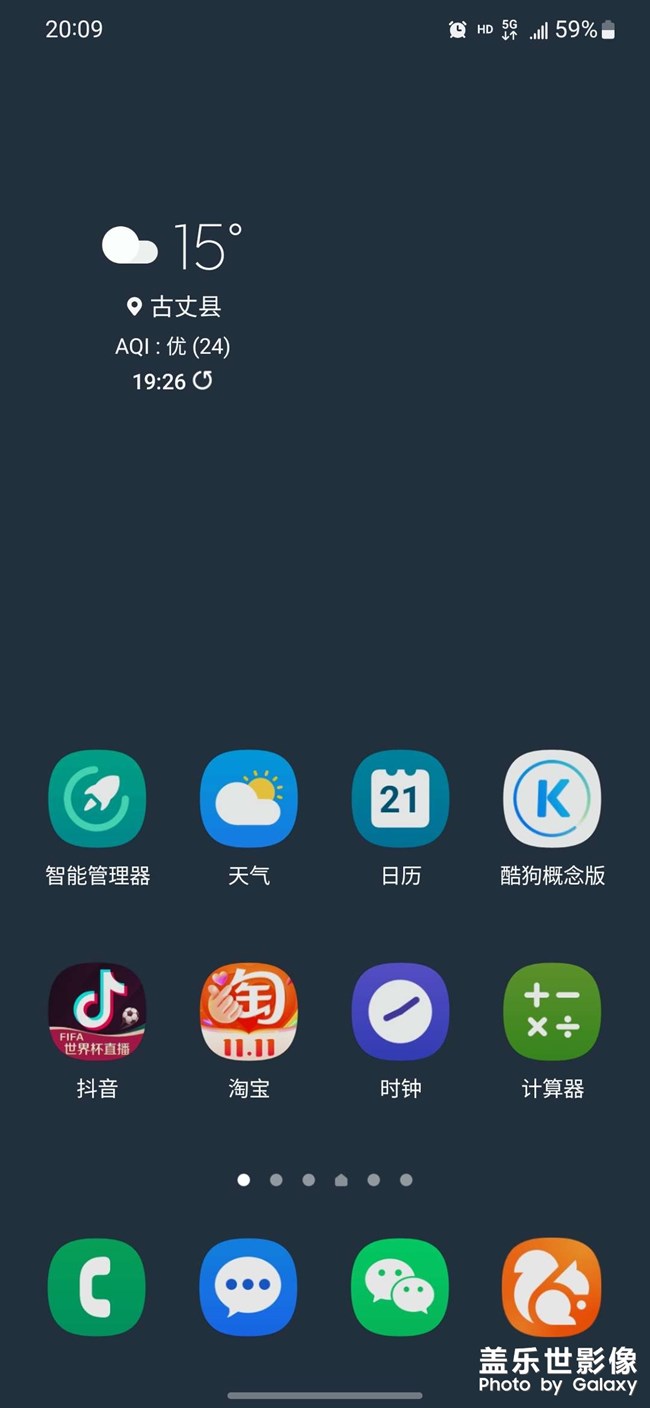 系统自带这张图片很好