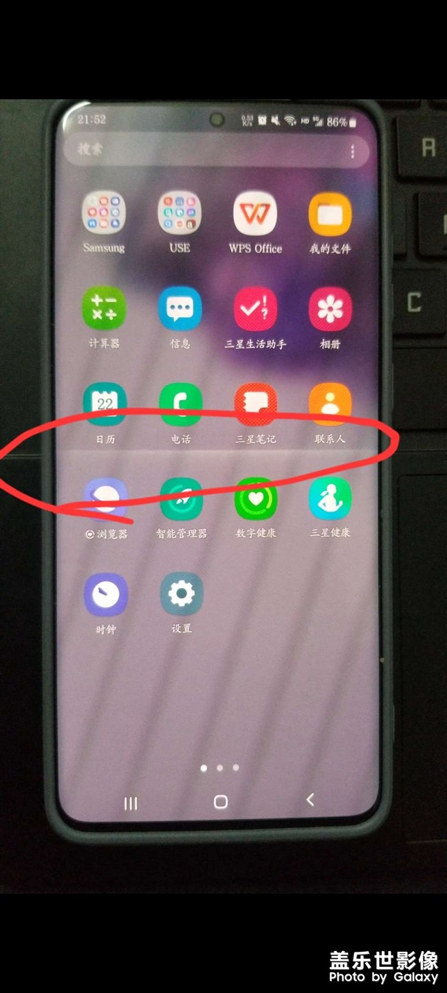 S20+屏幕无端闪烁情况加剧了