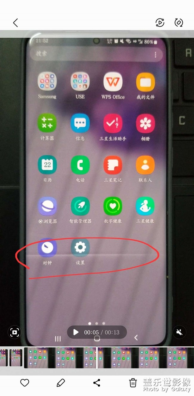 S20+屏幕无端闪烁情况加剧了