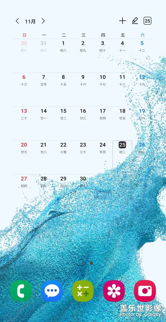 22U升级5.0后屏幕最下边空白一栏，求破一下，谢谢！