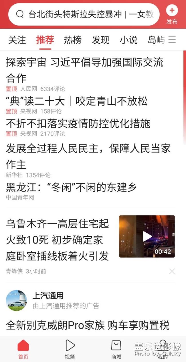 22U升级5.0后屏幕最下边空白一栏，求破一下，谢谢！